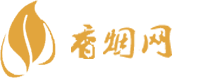 555香烟代购